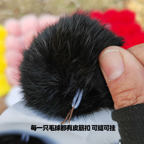 真兔毛毛球diy绒球配饰大球球帽子上装饰毛绒球衣服配件尾巴白色 - 图2