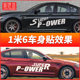 Car rear windshield sticker personalized creative rear window