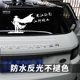 Hanjiang Guying Chinese style car decoration stickers