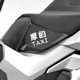 Motorcycle stickers text stickers electric motorcycle stickers
