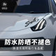Smiling car sticker oil tank cover personalized car sticker
