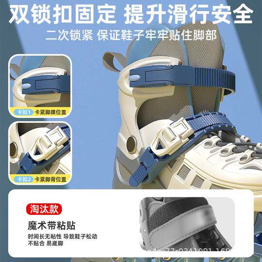 Sway roller skates children's professional beginner boys and girls full set adult inline skates