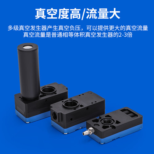 ABX迷你大流量多级真空发生器ABM5/10/20/30-A-B-C气动大吸力负压 - 图0