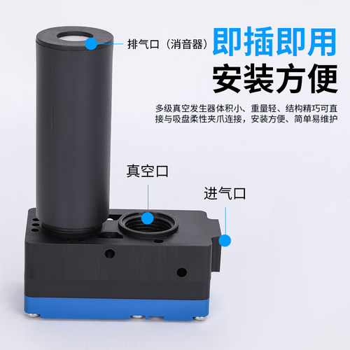 ABX迷你大流量多级真空发生器ABM5/10/20/30-A-B-C气动大吸力负压 - 图1