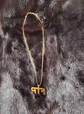 镀金嘻哈风配饰项链现货