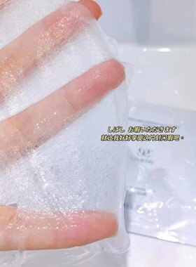 白皙水光生面膜褐藻肽细纹丝德