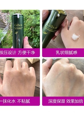 姬存希蜗牛原液柔肤水乳液两件套装补水保湿滋润紧致护肤品正品