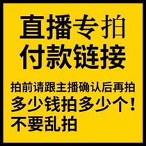 The opening of the opening of the Yuan Tongbao live special film