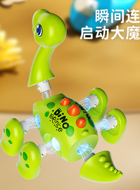 DIY磁力拼装玩具恐龙霸王龙翼龙腕龙三角龙男孩语音萌拼创意模型
