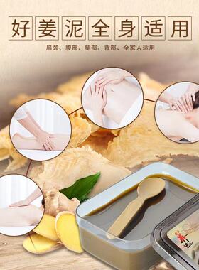 藏姜泥膏艾草泥灸红花泥藏膏泥
