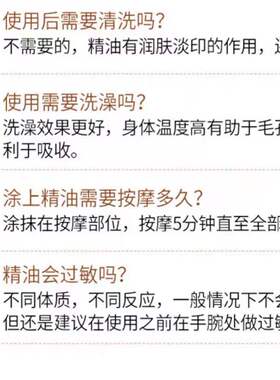 1000ml姜疗发热精油刮痧开背推油