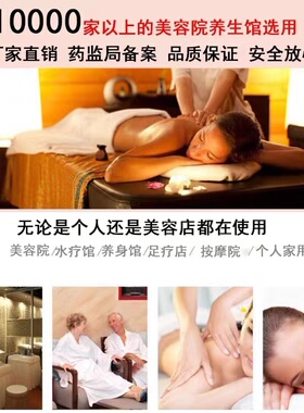老姜油发热生姜纯精油火疗美容院全身刮痧疏通经络身体火燎按摩油