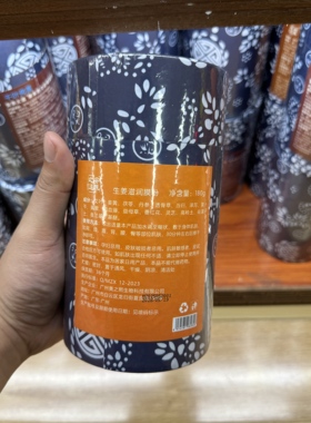 千叶弗莲温阳灸发热膜粉身体驱湿区湿散寒暖宫美容院养生大火罐