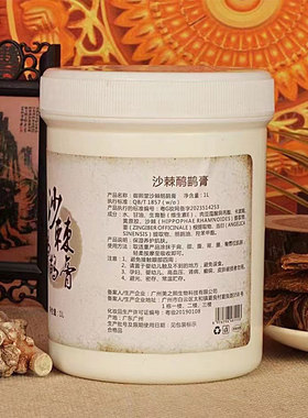 正品美容院沙棘能量油排湿寒沙棘膏通经络全身鸸鹋油排酸膏按摩膏