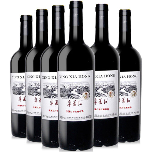 宁夏红国产干红葡萄酒750ml*6支 红酒正品贺兰山赤霞珠节日馈赠 - 图3