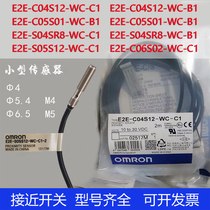 Omron E2E-S05S12-WC-C1 proximity switch C04SR8 small sensor C04S12 C03SR8