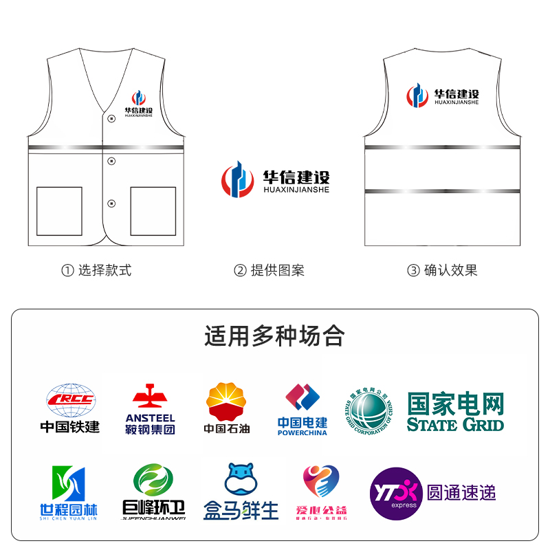 马甲定制工作服印logo装修公司多口袋劳保反光工装摄影师广告背心 - 图0