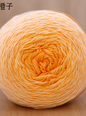 雪妃尔新品/魔法球.雪5 长段染5股牛奶棉 可钩花束毯衣服【约200g