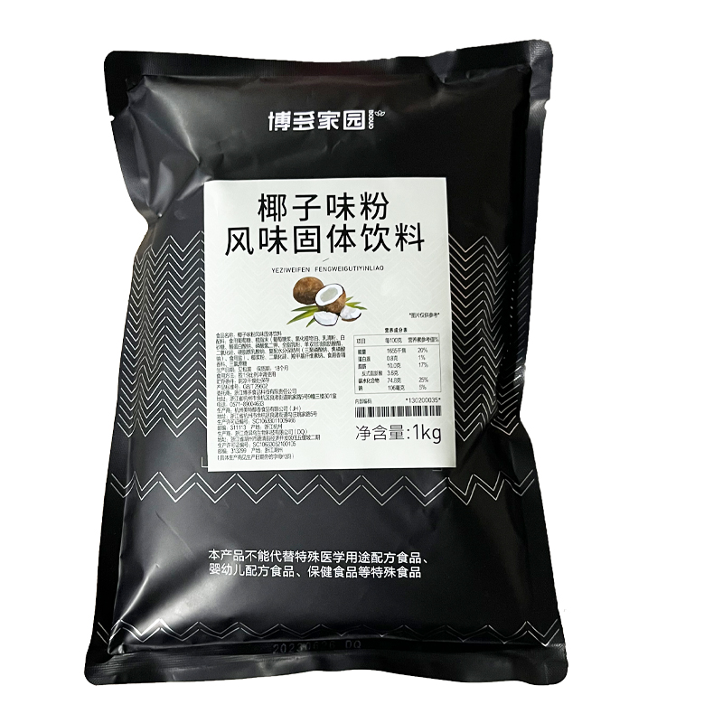 博多家园椰子味粉固体饮料果味粉奶茶店专用果粉商用博多椰子粉-图3