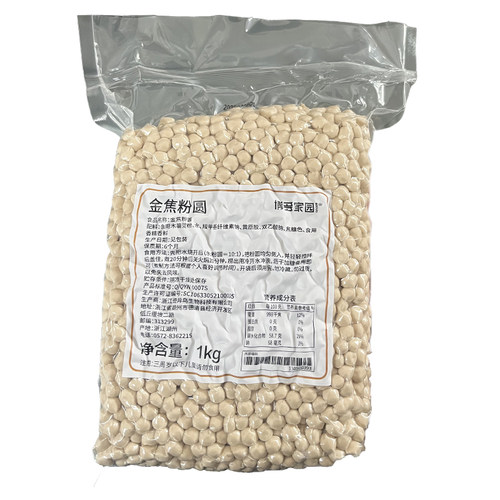 博多家园金焦珍珠粉圆金典波霸琥珀快煮黑糖味黑珍珠奶茶店专用 - 图3