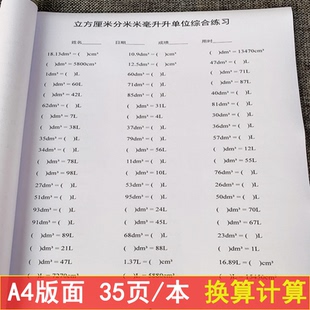 铝合金每立方米重量换算公式 微展示嗨购