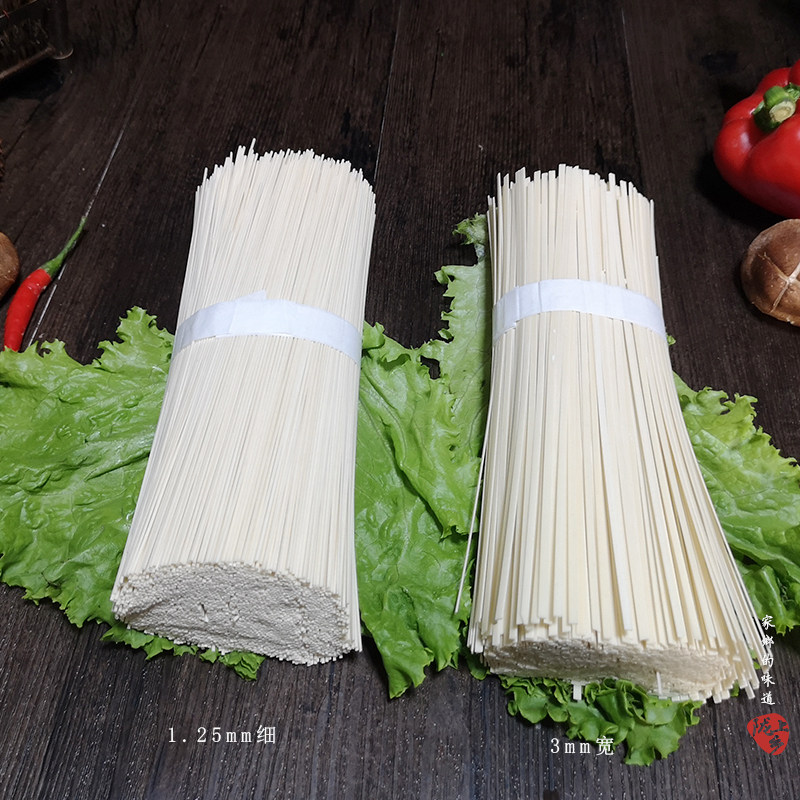 甘肃特产甘青挂面早餐面高筋粉挂面原味麦香高筋粉挂面 1000g虎窝淘 