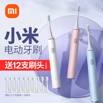 Xiaomi Electric Toothbrush T500 Mi Family Sonic Toothbrush Adult Student Male And Female Lovers Fully Automatic Soft Hair Sending Brush Head