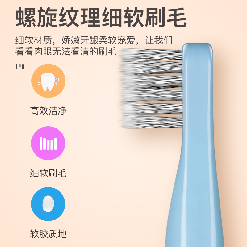 铂瑞旗舰店德国铂瑞BR-Y9儿童电动牙刷充电式宝宝小孩自动牙刷软毛3-6岁以上1