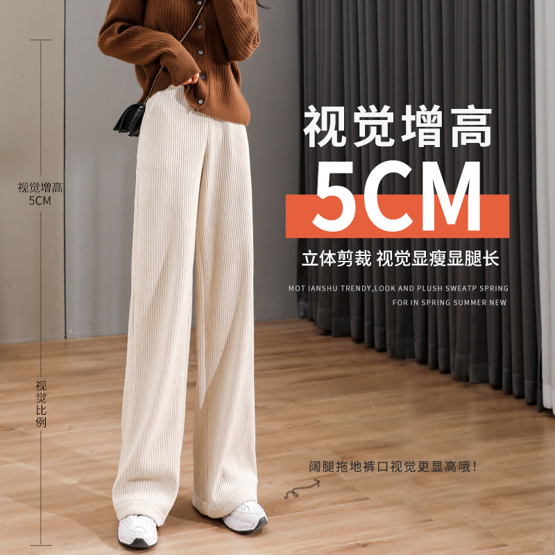 雪尼尔阔腿裤女秋冬休闲高腰 姝然休闲裤