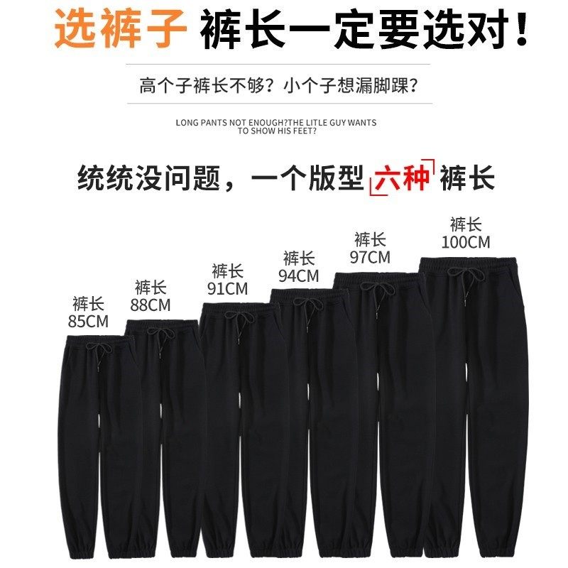 加绒秋冬2021新款束脚裤子外穿卫裤 姝然休闲裤