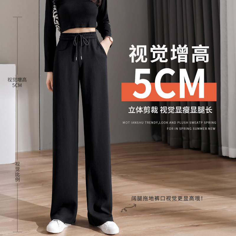 灰色阔腿裤春秋加绒高腰垂感运动裤 姝然休闲裤