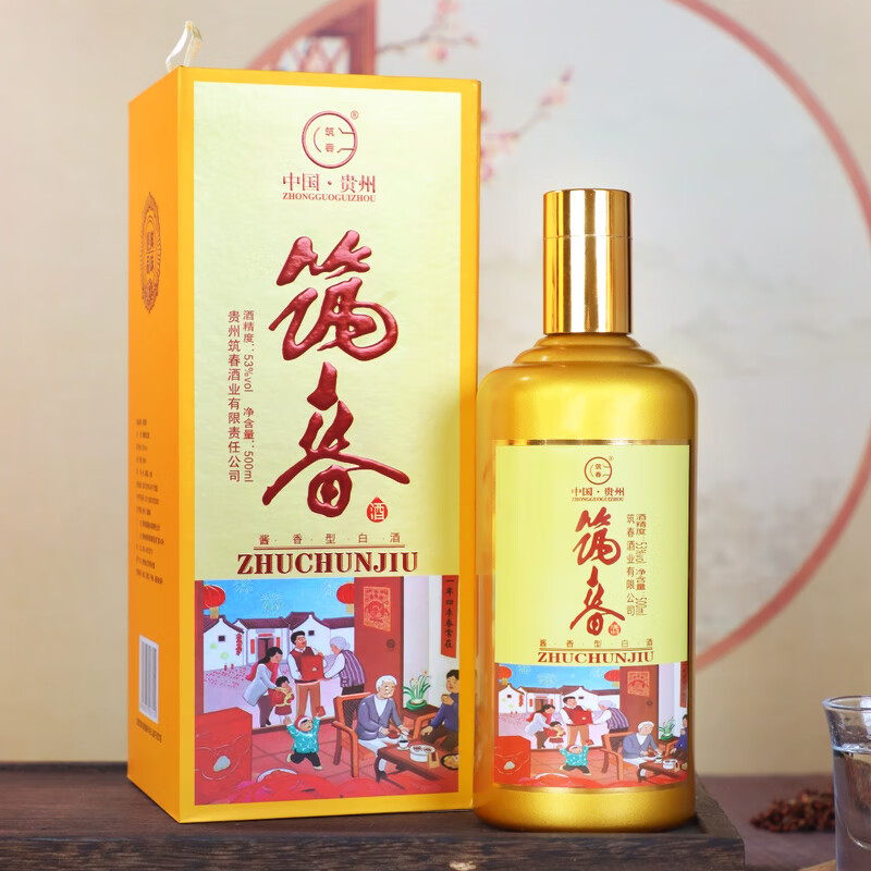 贵州筑春好日子合家欢53度酱香型纯粮白酒500ml*6瓶婚礼节日送礼-图0