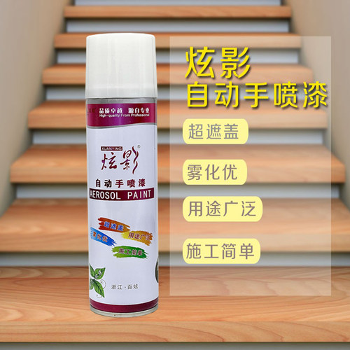 炫影紫瓶翻新改色自喷漆金属防锈修复汽车补漆神器家具美容修补漆 - 图0