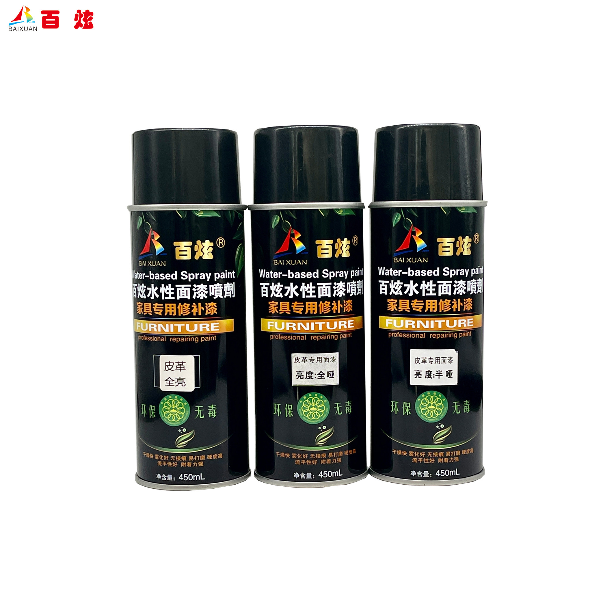 材料修复专用皮革水性自喷漆翻新修复座椅沙发真皮环保无味手喷漆,淘宝优惠券,粉丝福利购,淘宝优惠卷