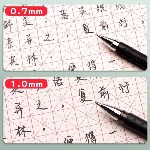晨光GP-1111中性笔0.7mm水笔拔帽子弹头签名笔练字硬笔商务办公用签字笔碳素黑笔红蓝色书法专用加粗粗杆文具 - 图0