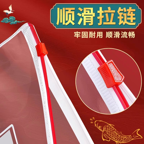 晨光a4文件袋透明拉链式文件收纳袋高考中考透明笔袋考试专用袋子档案袋塑料透明pvc防水文具袋a5加厚拉边袋 - 图3