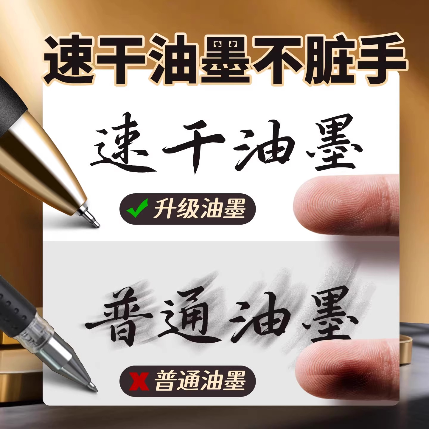 晨光新款K35小金戒按动黑色中性笔学生专用碳素黑书写顺滑签字笔ST笔尖0.5mm经典高颜值速干防水签字笔办公,淘宝优惠券,粉丝福利购,淘宝优惠卷