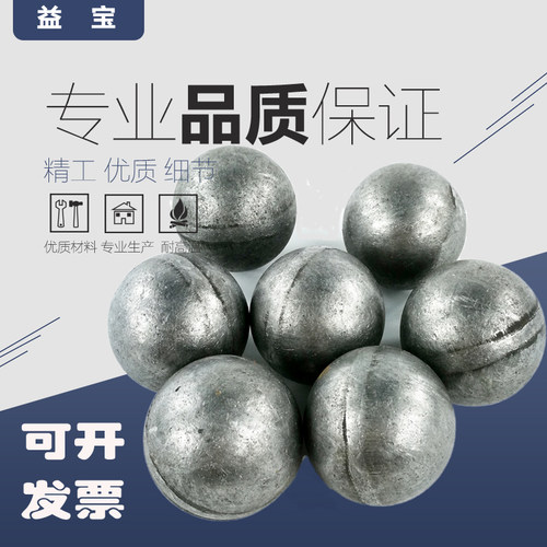 空心铁球 焊接加工护栏装饰管子球冲压工艺圆球五金铁艺配件碳钢 - 图1