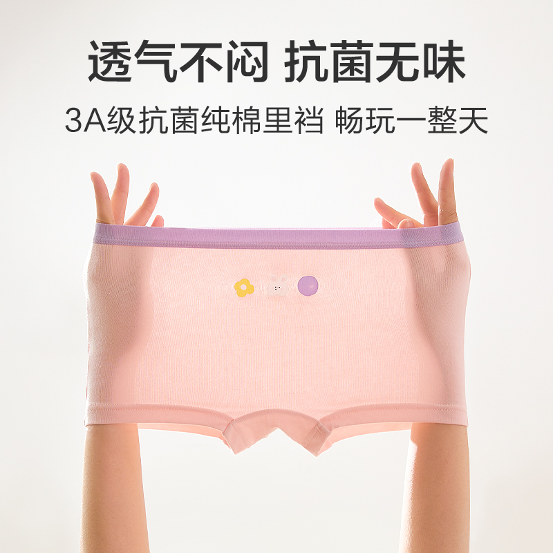 红豆女童内裤抗菌纯棉儿童中大童平角内裤宝宝四角不夹PP三角短裤
