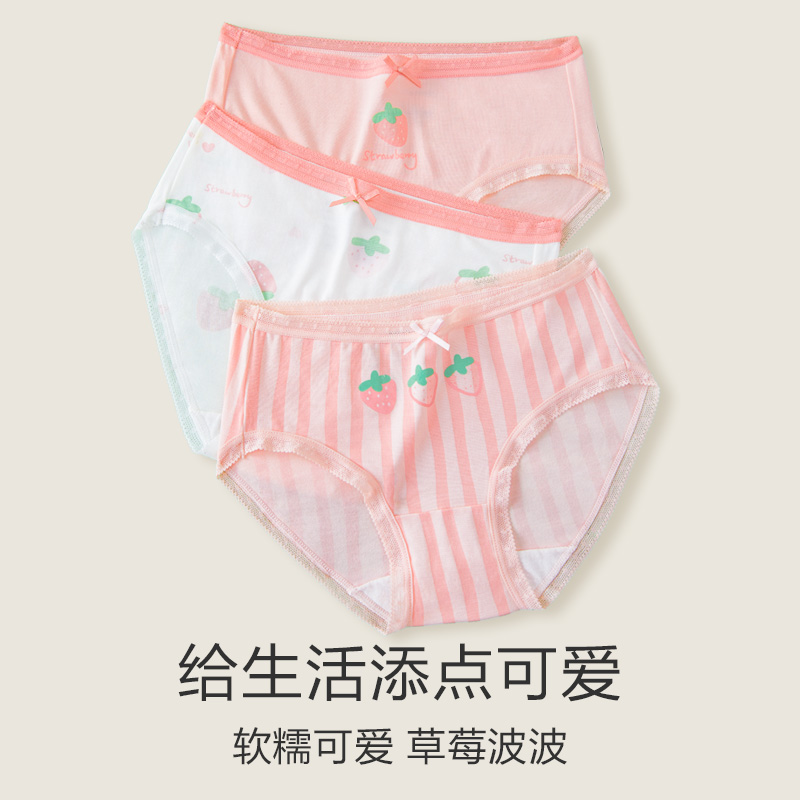 红豆女童内裤抗菌莫代尔薄款儿童平角纯棉里裆女孩三角短裤不夹pp
