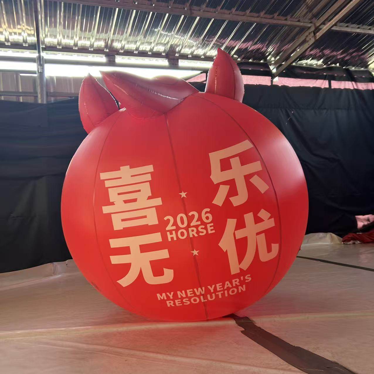 2026新款马年春节红包袋气球气模装饰用品新年商场美陈布置道具,淘宝优惠券,粉丝福利购,淘宝优惠卷