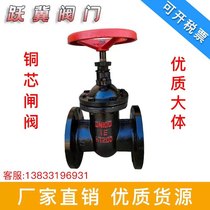 Z45T-16 Dark rod flange gate valve Manual cast iron gate valve DN40 50 65 80100150200