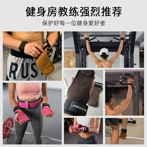 硬拉助力带健身手套男握力带护腕女护掌牛皮引体向上装备单杠辅助 - 图3