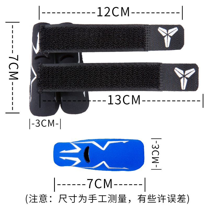 篮球护关节护指套运动护套护手指手指绷带排球保护防伤保护套-图2