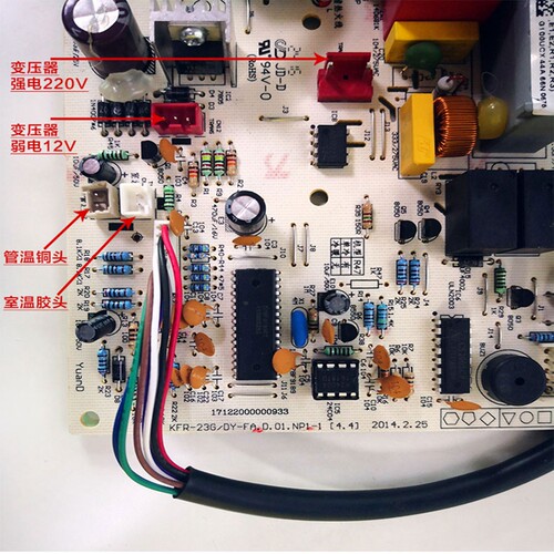 全新美的空调主板KFR-26GW/A3(D)-R3电路板KFR-33G/DY-JE(E2)(A) - 图1