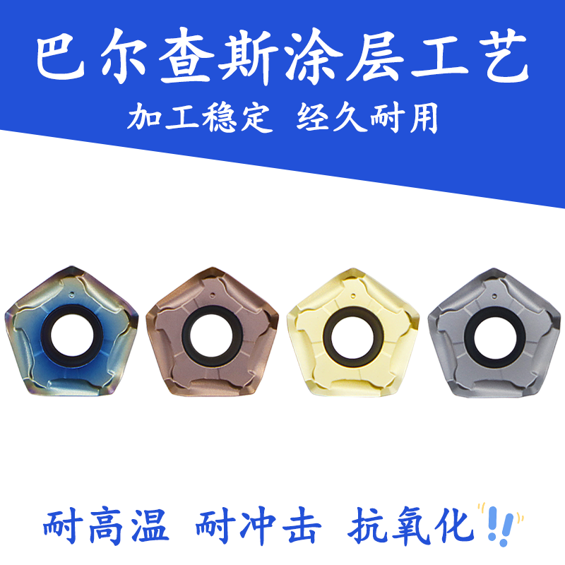 京瓷款双面10角刀片PNMU0905XNER快进给铣刀片MFPN66度面铣刀盘,淘宝优惠券,粉丝福利购,淘宝优惠卷