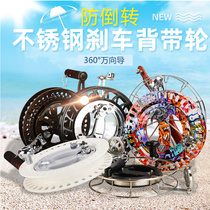 Wind-Zither Wire Disc Wheel Anti-Reverse Stainless Steel Alloy Holding Bearing Silent ABS Brake Braces Universal Wire-Rewinding Machine