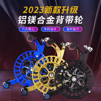 Spring kite kite roulette stainless steel spool upscale strap magnesium alloy unwinding wheel anti-reverse hand holding wheel accessory