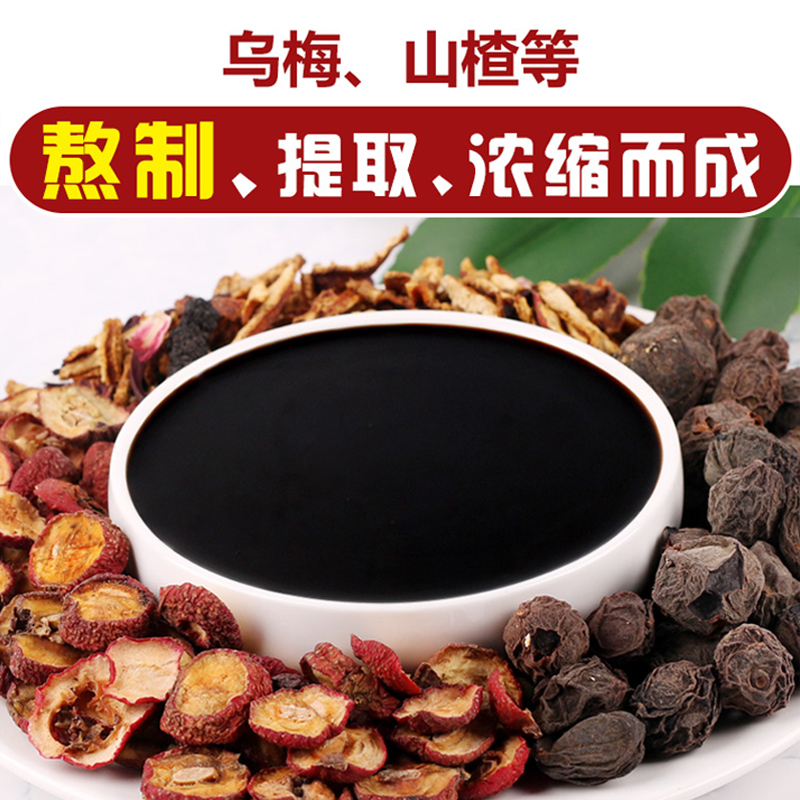 蜜粉儿蜂蜜酸梅膏浓缩汁1kg，清新果香浓而不腻酸甜可口每一滴都是浓缩-第4张图片-提都小院