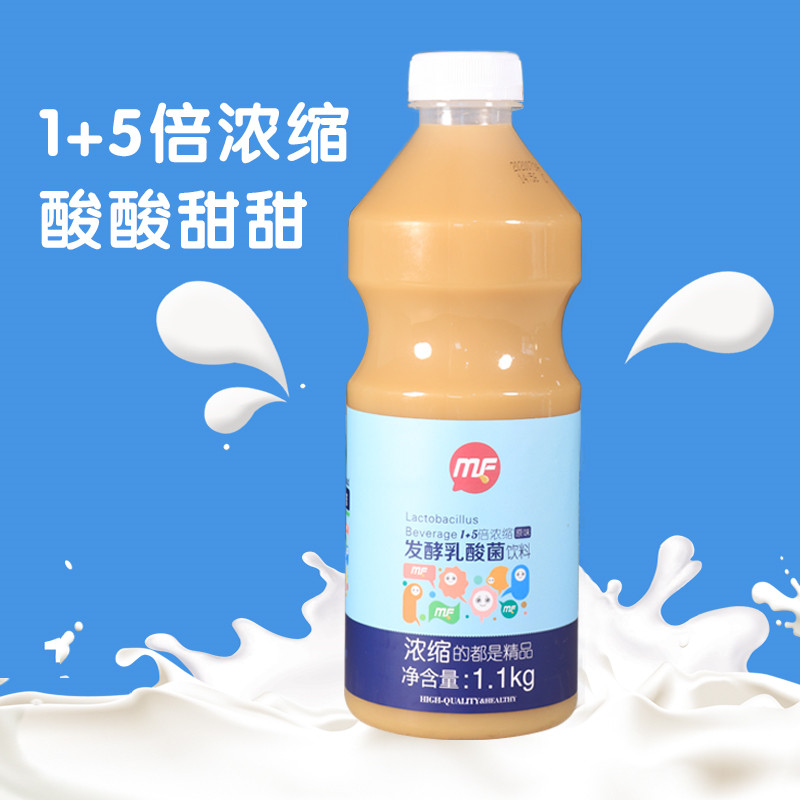 蜜粉儿奶茶店专用浓缩乳酸菌益菌多乳酸菌饮品优格乳优酪多1.1kg - 图1